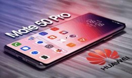华为p50x最新爆料,颠覆性设计，性能再升级！