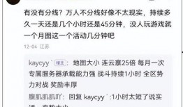 逆水寒赛季最新爆料图,揭秘全新爆料图，探寻江湖风云再起