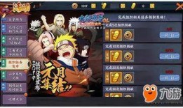 最新活动爆料火影忍者怎么获得,解锁神秘忍者，开启生成之旅！