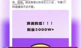 张小寒爆料预告视频最新,揭秘娱乐圈不为人知的秘密