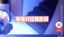 中梁爆料最新消息今天视频,今日视频揭秘行业重大动态！”