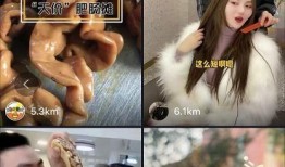 全网最新网红爆料视频,网红最新爆料视频揭秘惊人内幕！