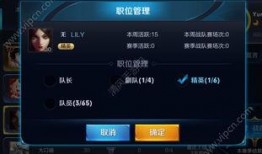 王者爆料新资讯最新版,揭秘最新版本神秘更新内容