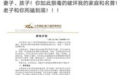 娱乐吃瓜君被发律师函,揭秘网络舆论的风口浪尖